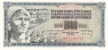 Yugoslavia From 1971 1000 Dinara, 19.12.1974